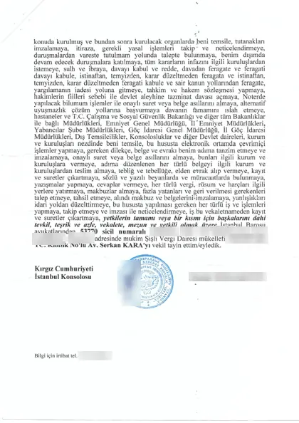 General power of attorney of the Consulate-General of Kyrgyzstan in Istanbul, sealed second page