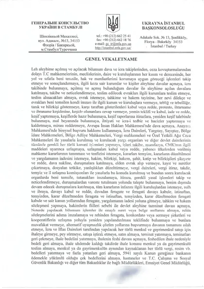 General power of attorney of the Consulate-General of Ukraine in Istanbul, 11 March 2019, first page
